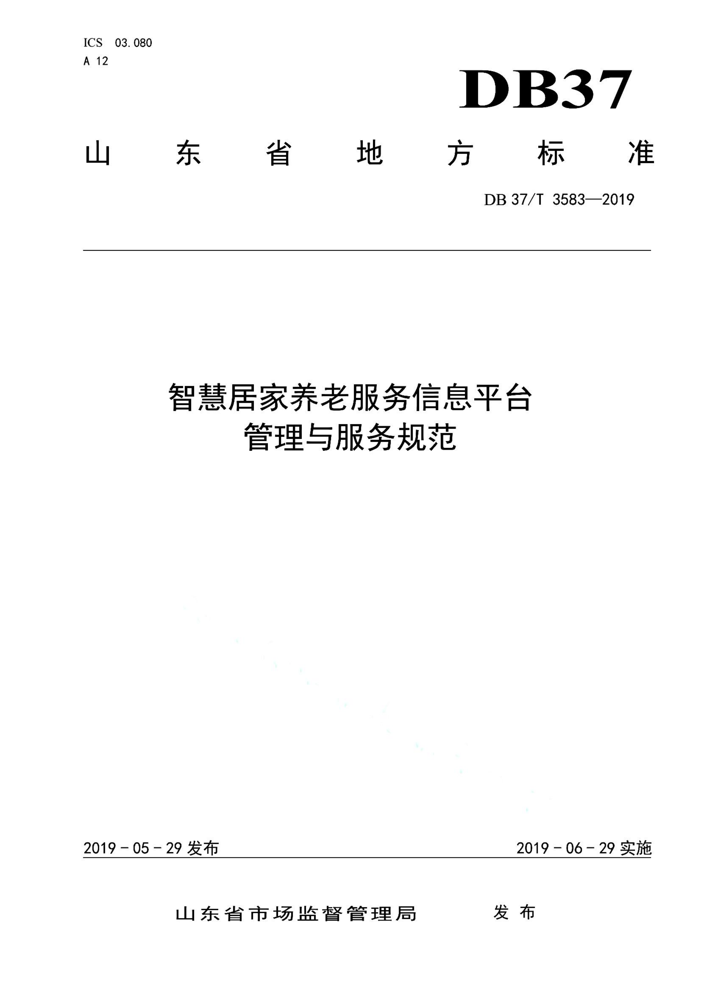 资源详情图